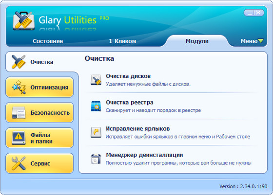 Glary Utilities Pro 2.34.0.1190 Portable