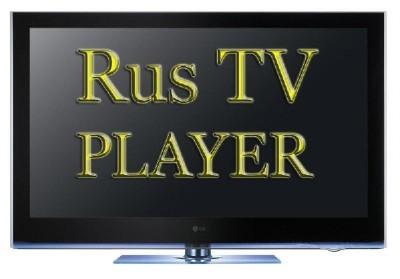 RusTV Player 2.1 - Просмотр интернет телевидения