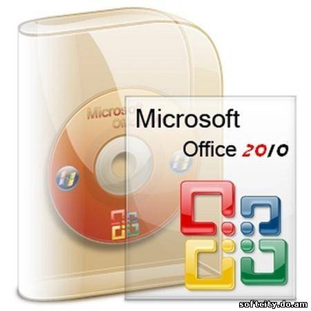 Microsoft Office 2010 Standard SP1 VL [x86] + Updates 13.12.2011 (RUS)