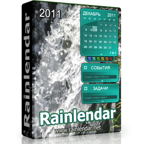 Rainlendar Pro 2.10 Build 113 Beta